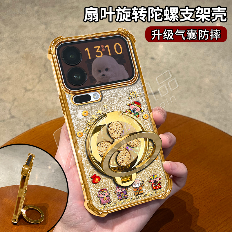 电镀防摔适用【小米】17/17pro/17promax旋转支架多功能全包手机壳