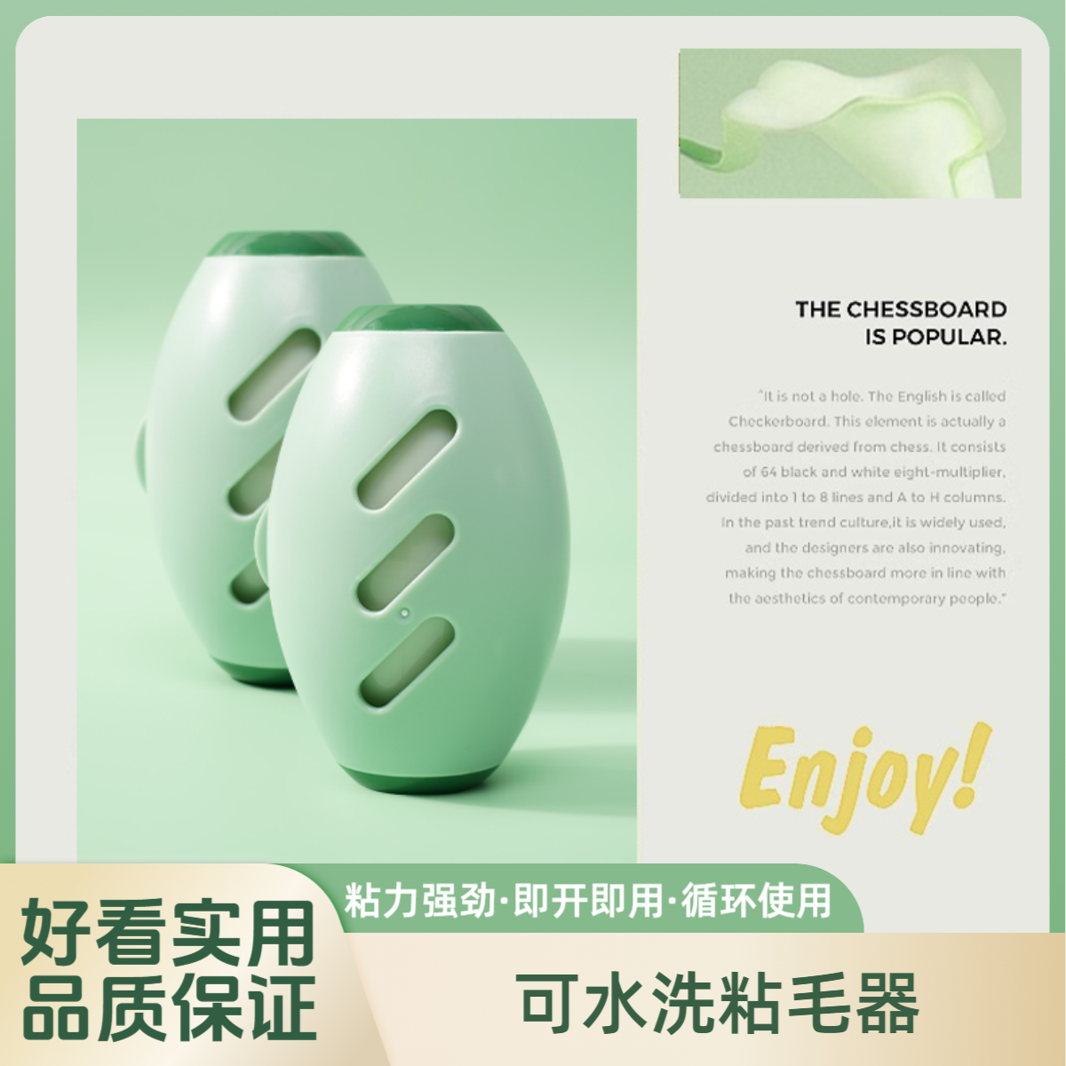 可水洗粘毛器滚筒家用强力衣物去毛除灰尘清理粘头发粘猫毛神器