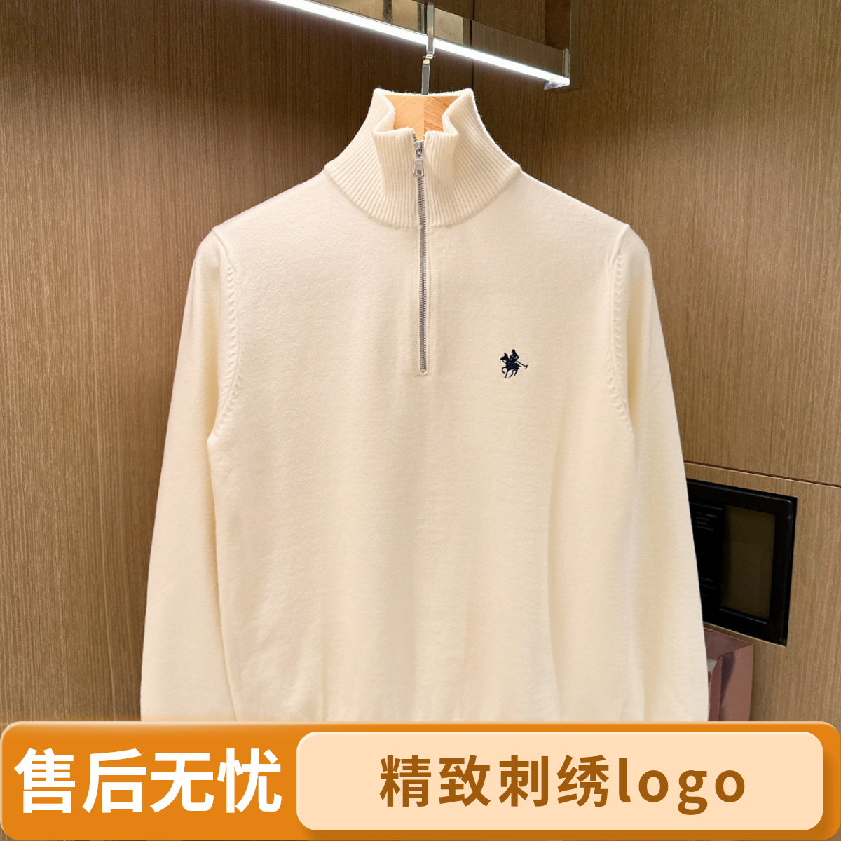 VENUIWON/温纽旺老钱风男装休闲复古半高拉链毛衣男款秋冬针织衫