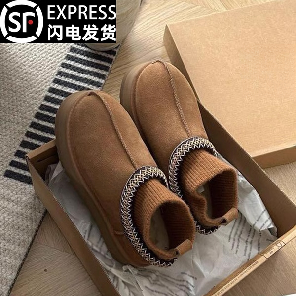 官方正品现货针织袜套雪地靴女厚底冬季2025爆款加绒加厚保暖棉鞋