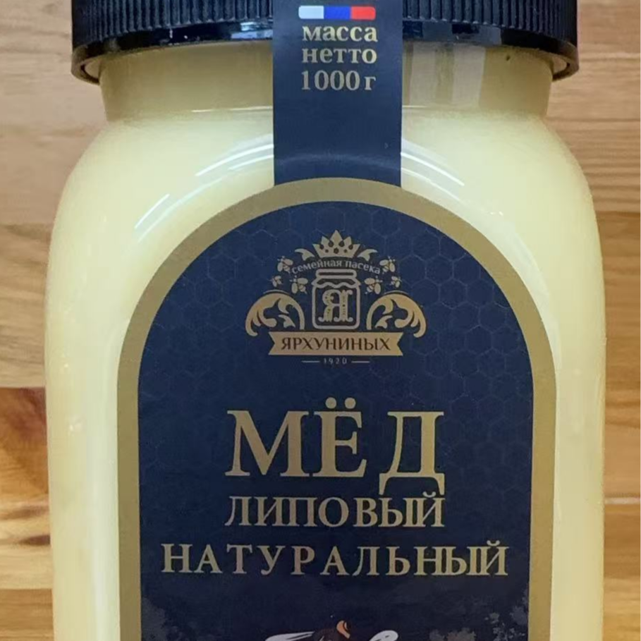 俄罗斯原装进口远东熊黑盖椴树蜜1000克