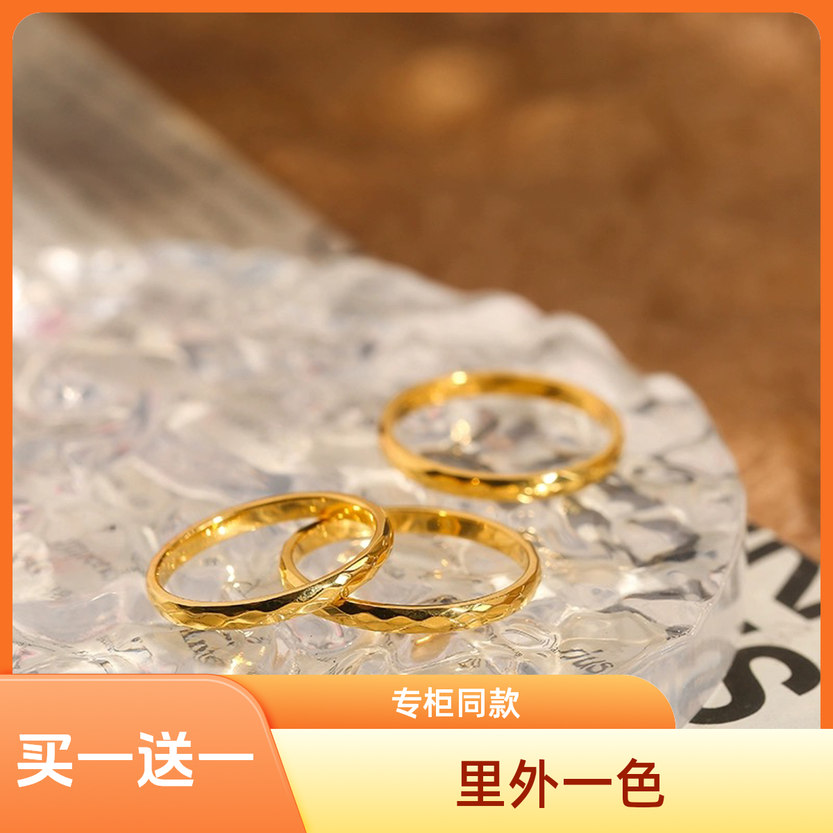 钛钢戒指 菱形切面戒指 一个装 轻奢简约指环ins女款素款