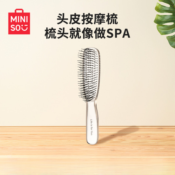 MINISO名创优品立式长柄骨梳气囊梳女士梳头蓬松便携家用防静电