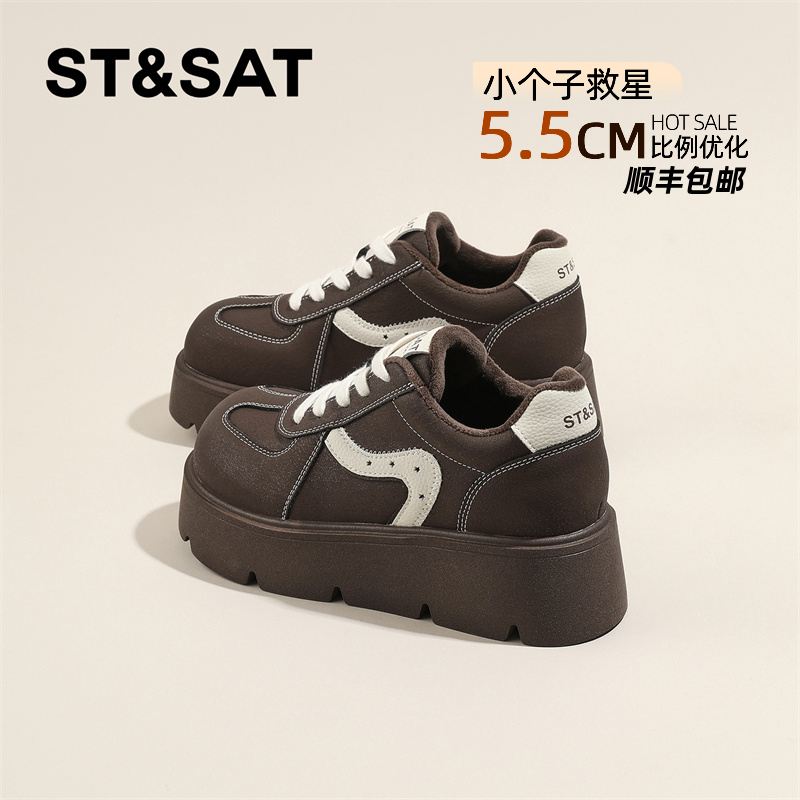 星期六舒适休闲板鞋2025新款秋冬厚底加绒松糕鞋保暖时尚百搭女鞋