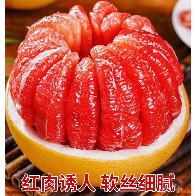 S8【老树果】多仓发货正宗福建红心蜜柚三红柚当季现摘新果干水包赔