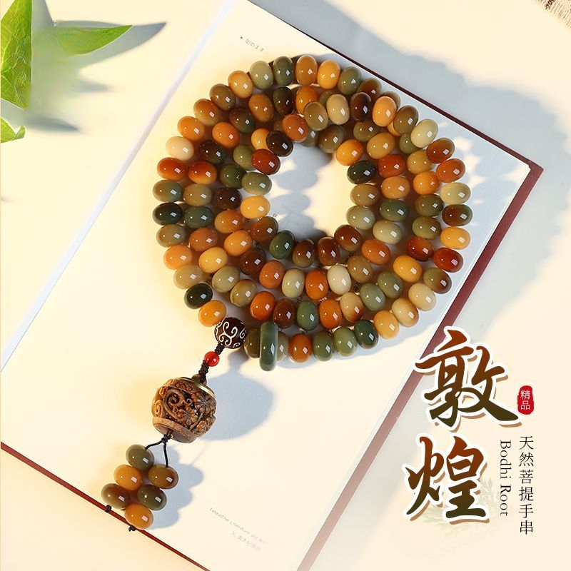 天然敦煌飞天菩提子108颗文玩多圈手持菩提盘玩佛珠脖挂文玩项链