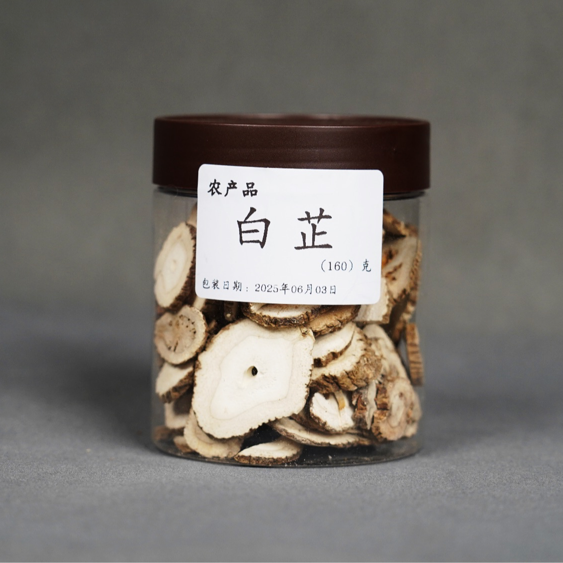 王小二专用白芷片小二甄选