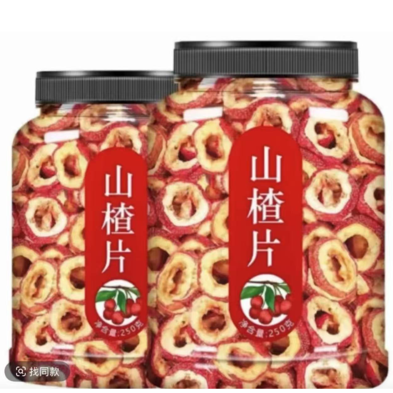 【买一罐送一罐到手500g】去核山楂干空心圈泡水酸甜口感美味煲汤泡