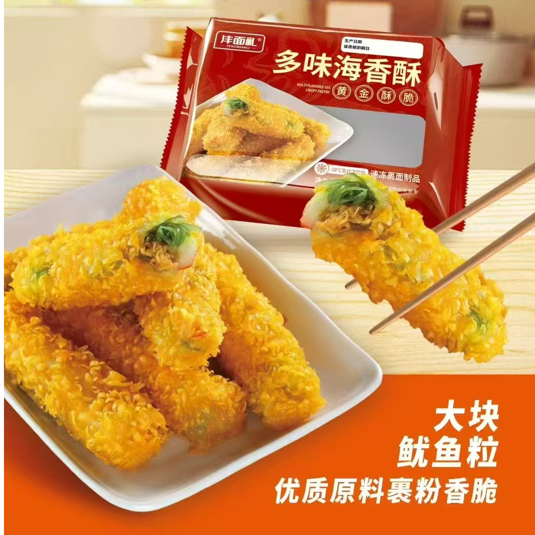 沣面礼多味海香酥酒店半成品油炸小点心350g