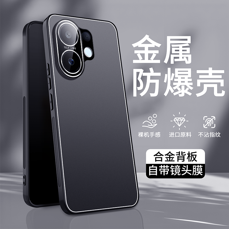 适用vivoS30手机壳S30Promini保护套金属防摔男女士新自带镜头膜