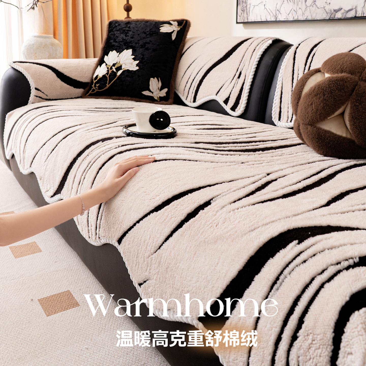 虹原风尚舒棉绒加厚沙发垫冬2025新款毛绒防滑皮沙发坐垫一片式盖