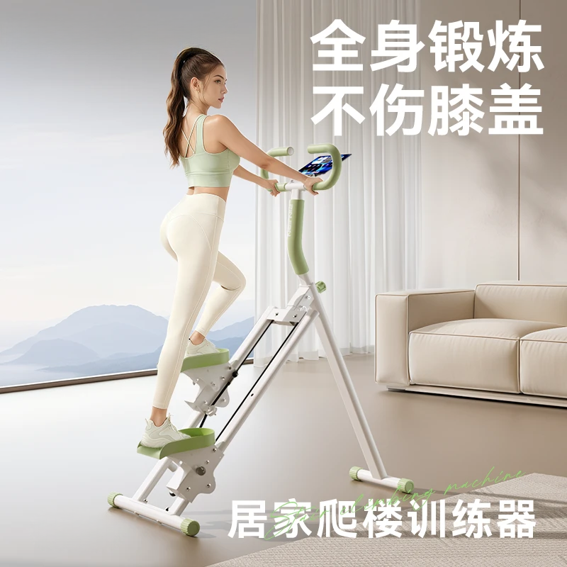 多功能折叠爬楼机运动器材原地踏步机小型静音楼梯登山机健身家用