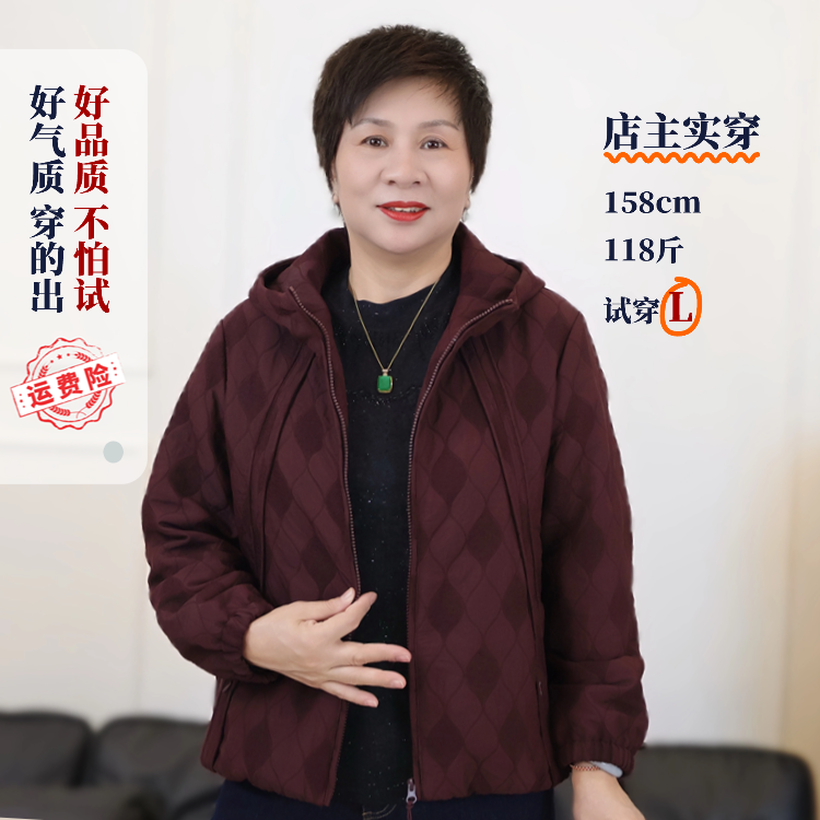 冬季棋盘格棉服外套长袖衬肤色中老年人妈妈减龄时尚气质洋气640