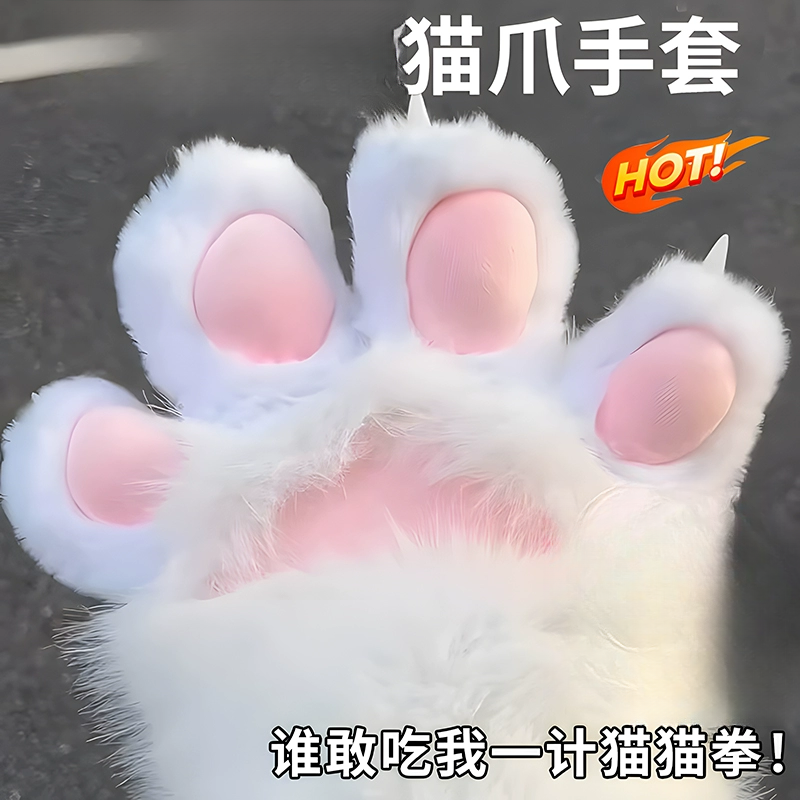 猫爪手套冬季女2024新款可爱卡通加绒保暖防风送女友唧唧叫