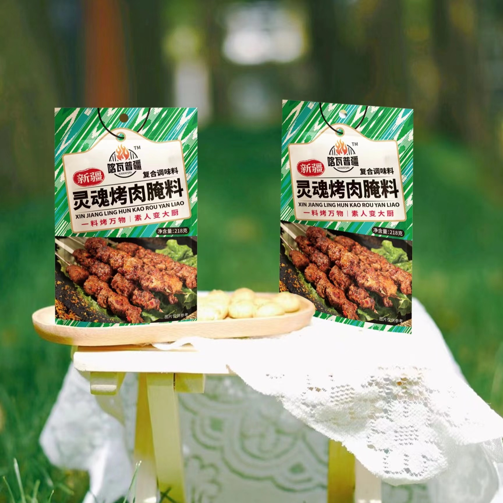 新疆风味烧烤腌料喀瓦普疆灵魂烤肉腌料218g TY
