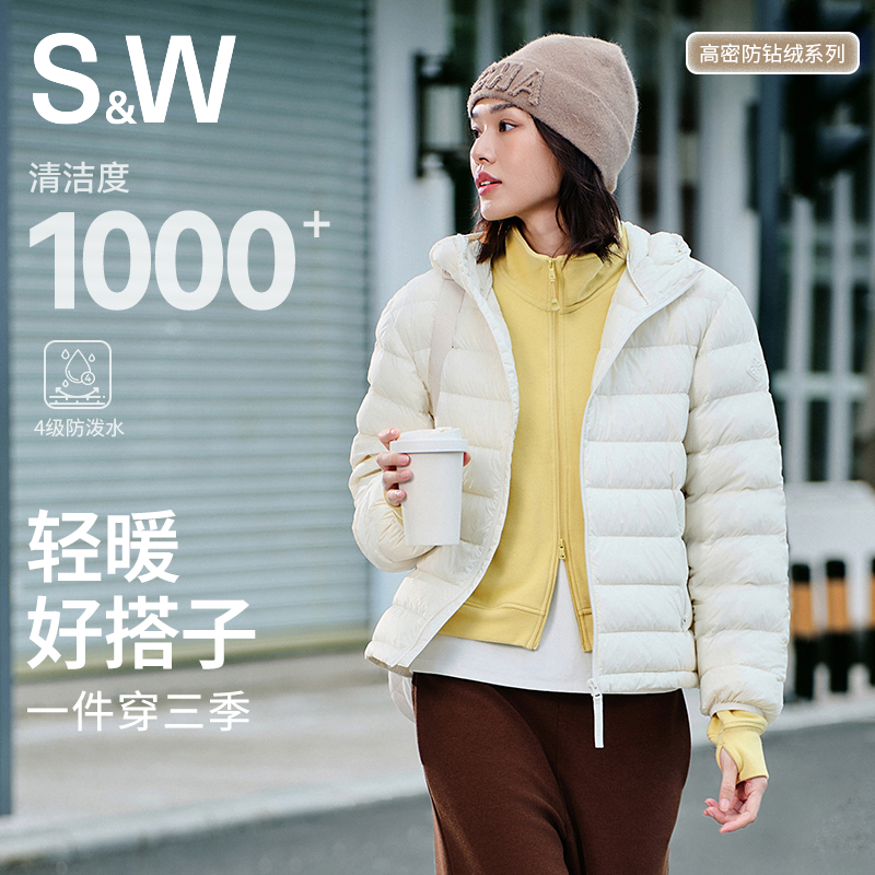 SW速惟 保暖大朵绒连帽防钻绒轻薄防泼水户外宽松羽绒服外套 1329