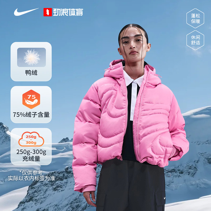 耐克（NIKE）暖钩羽绒服系列 女子 Oversize 风羽绒夹克IB2006-606