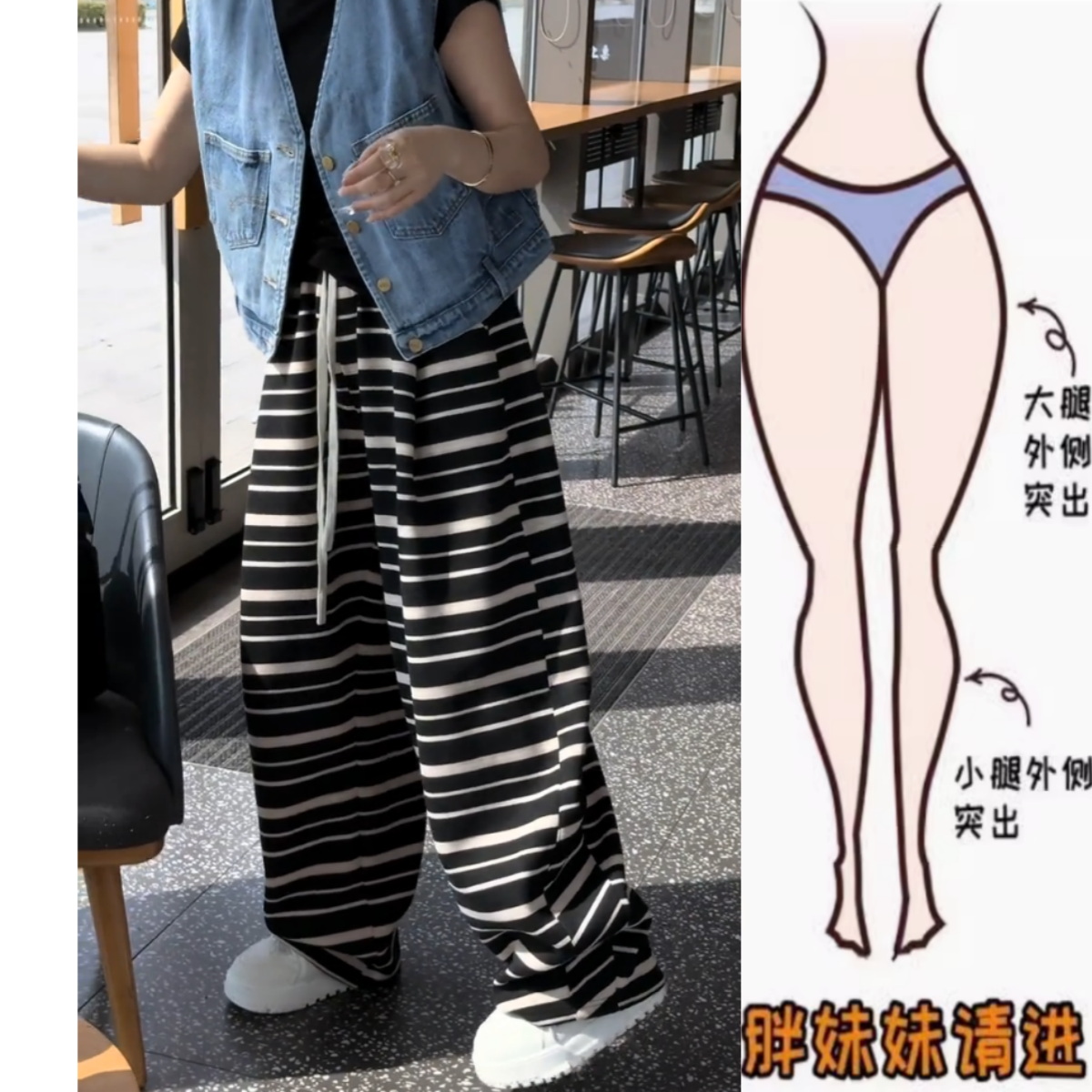 景倩妮今年流行条纹休闲裤2025年春季新款梨形高腰显瘦宽松阔腿裤