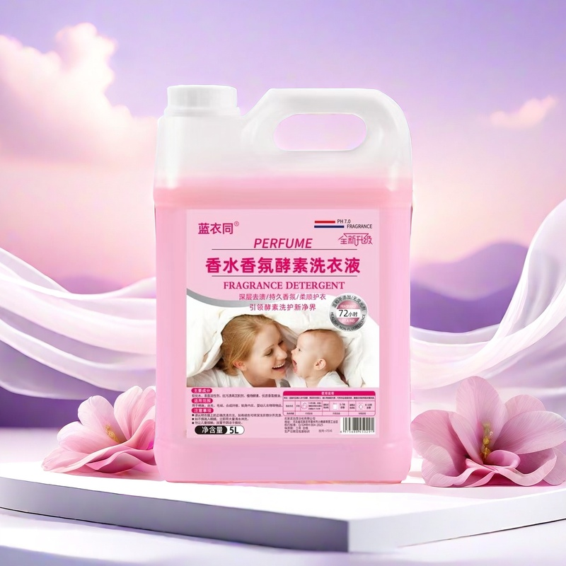 装香氛洗衣液洗衣液酵素去渍护理亲肤香氛