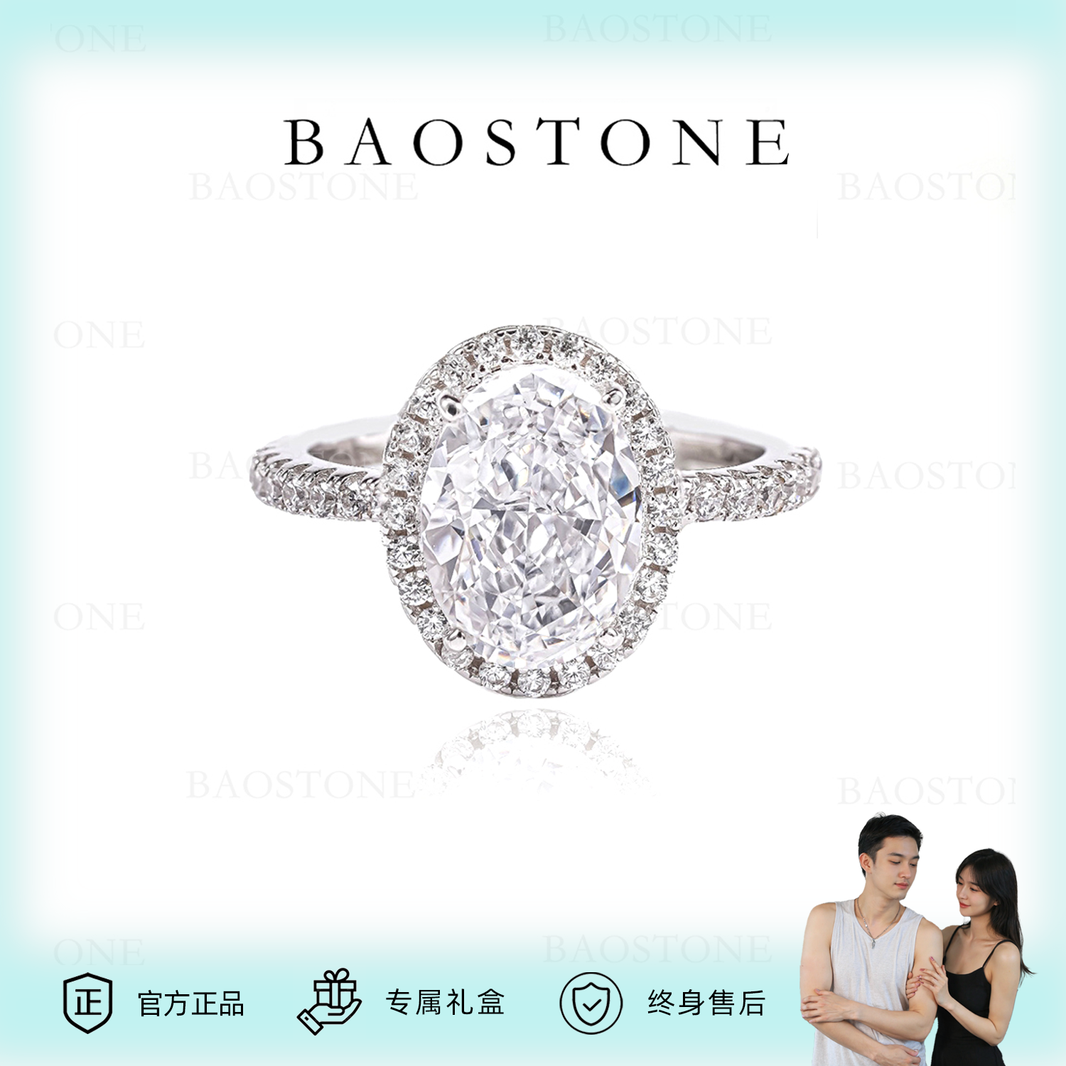 BAOSTONE 925银合成锆石戒指 【The One经典鸽子蛋】满钻戒轻奢J222