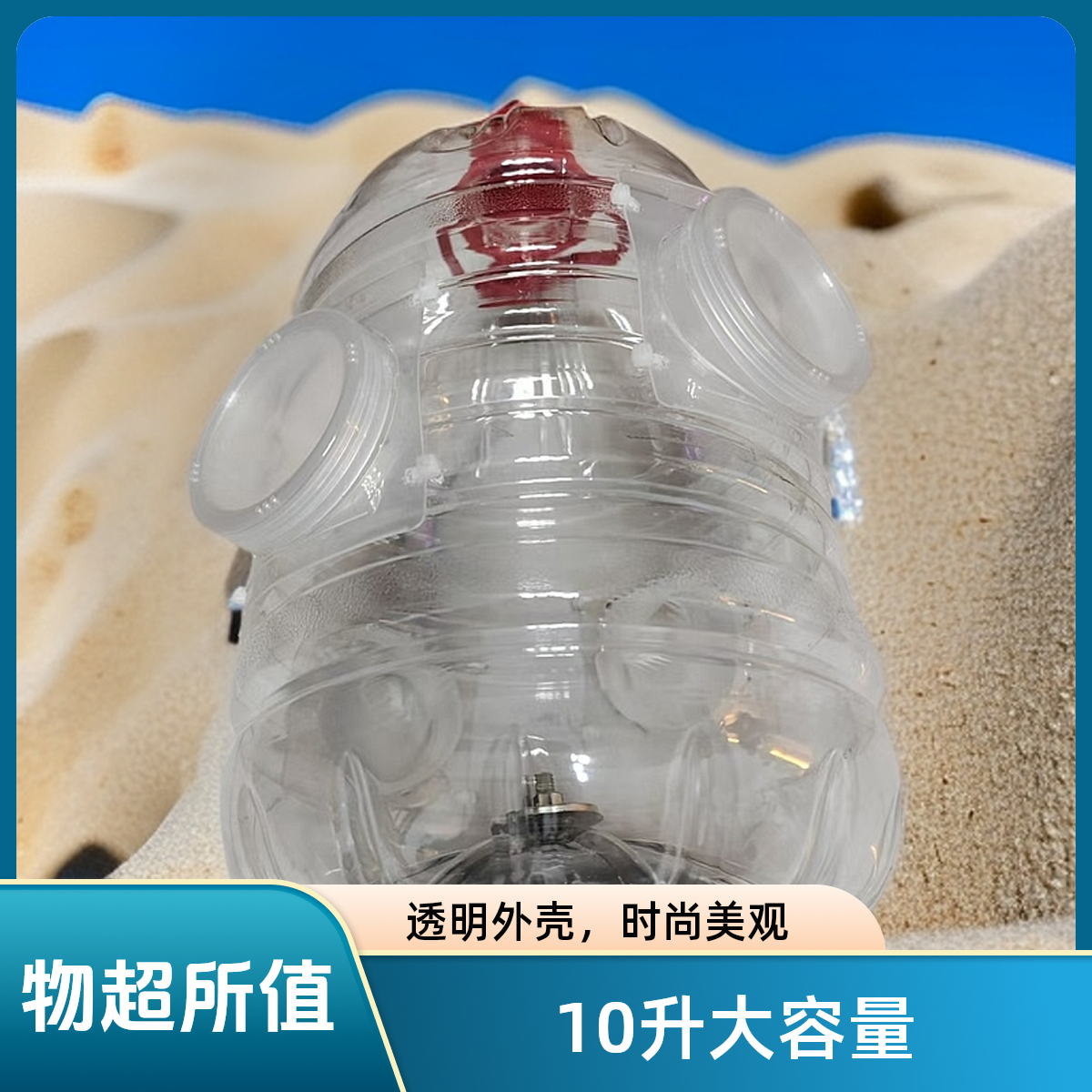 插当钓捕鱼桶二代15升