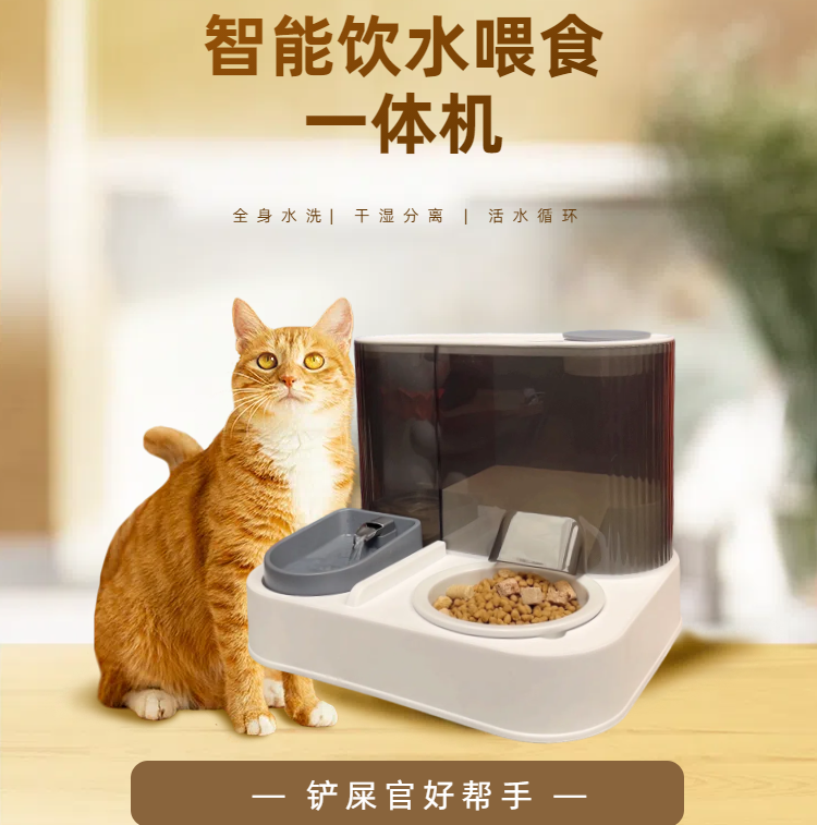 宠物猫狗自动喂食器自动饮水器加厚陶瓷大容量循环活水不倾斜喝水