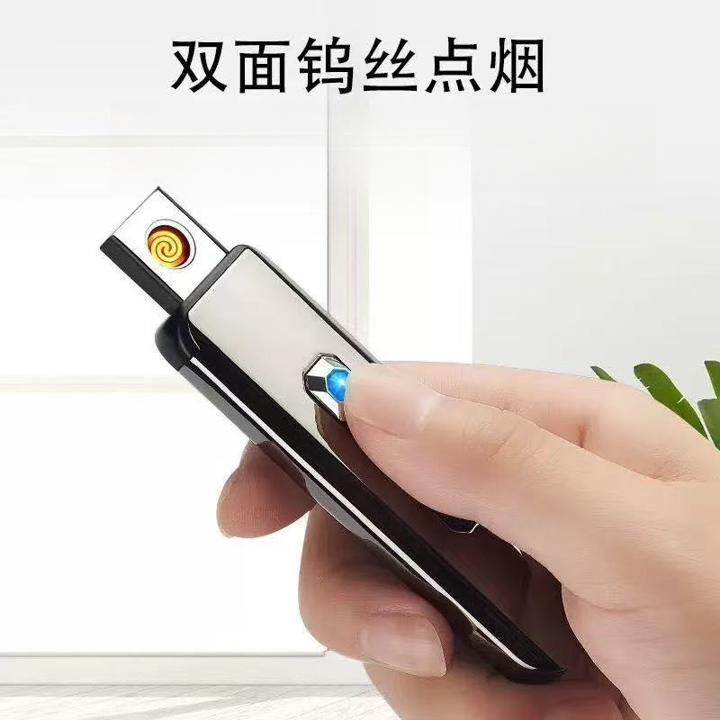 【抢!新款防风火机】个性定制usb上推按键款双面点充电打火机好防风