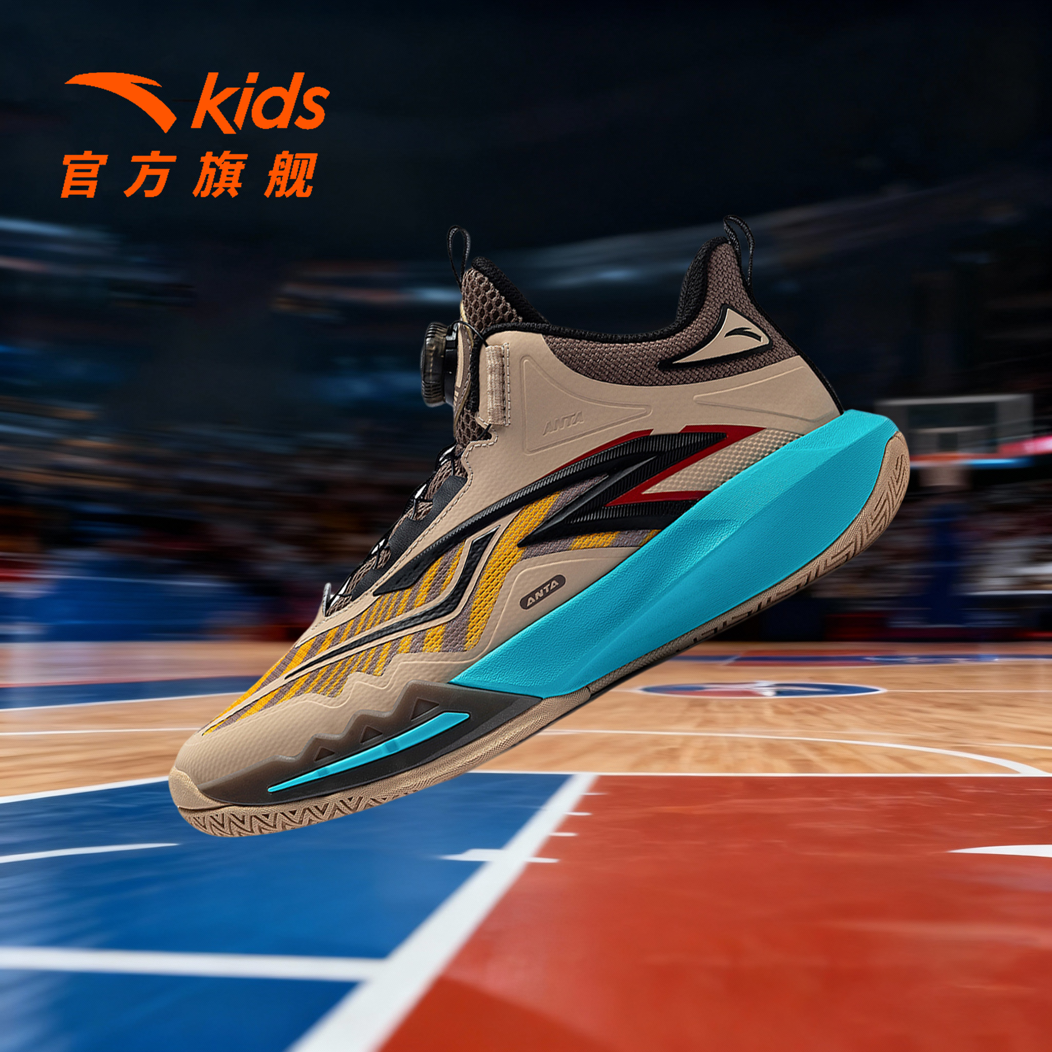 【星火冬季升级新款】安踏儿童男童2025篮球防滑耐磨缓震专业篮球鞋