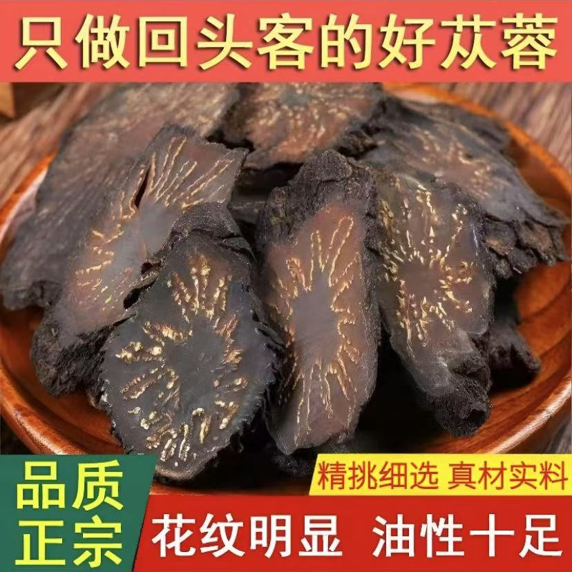甄选肉苁蓉肉苁蓉中药材正品真材实料精挑细选大芸肉苁蓉售姜