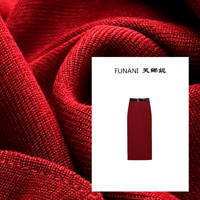 【芙娜妮】2025秋冬直筒半身裙百搭洋气显高加厚女装裙子F2531101B