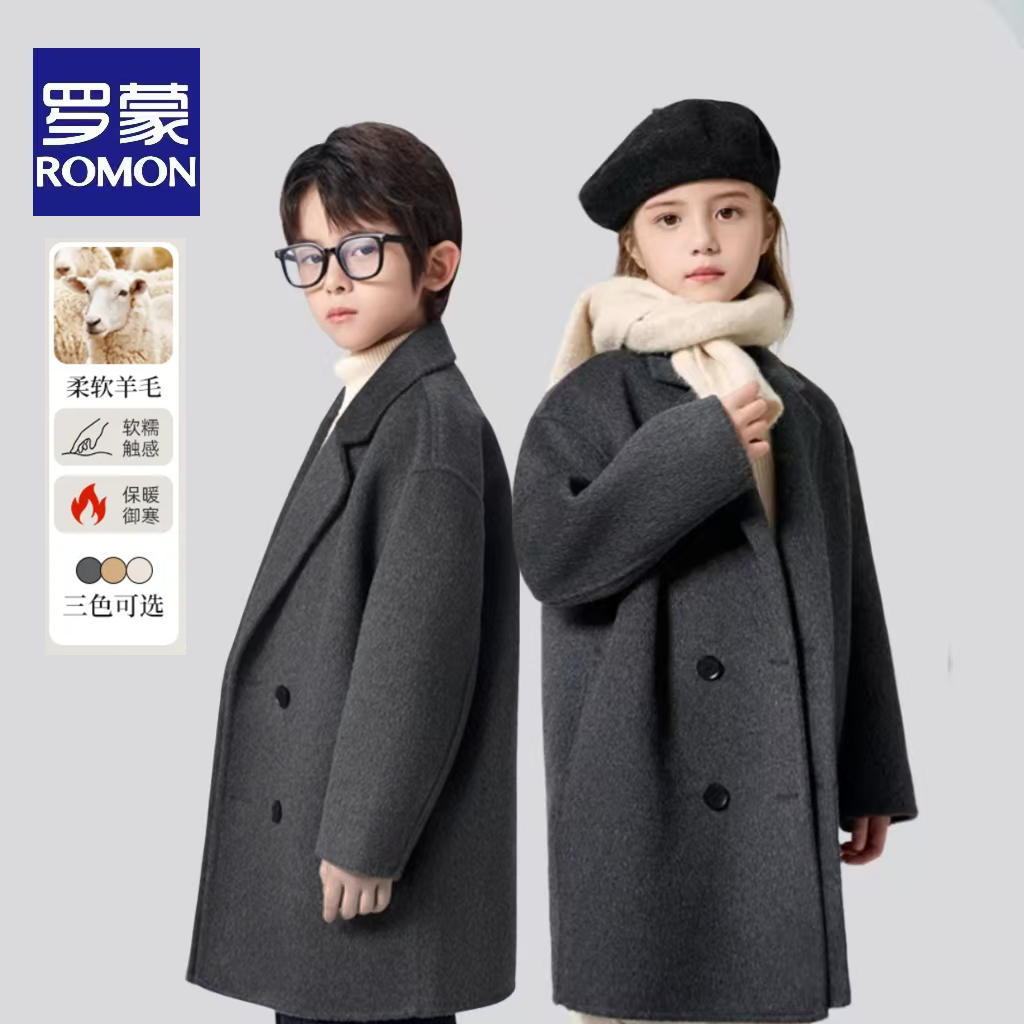 Romon/罗蒙黑标【纯手工绵羊毛大衣】童装纯色双排扣男童冬装外套