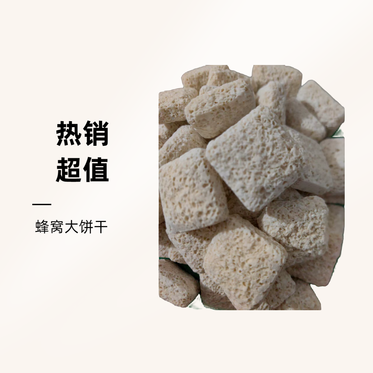 大饼干高端专用培菌快稳定水质净水过滤材料培菌原矿滤材过滤滤材