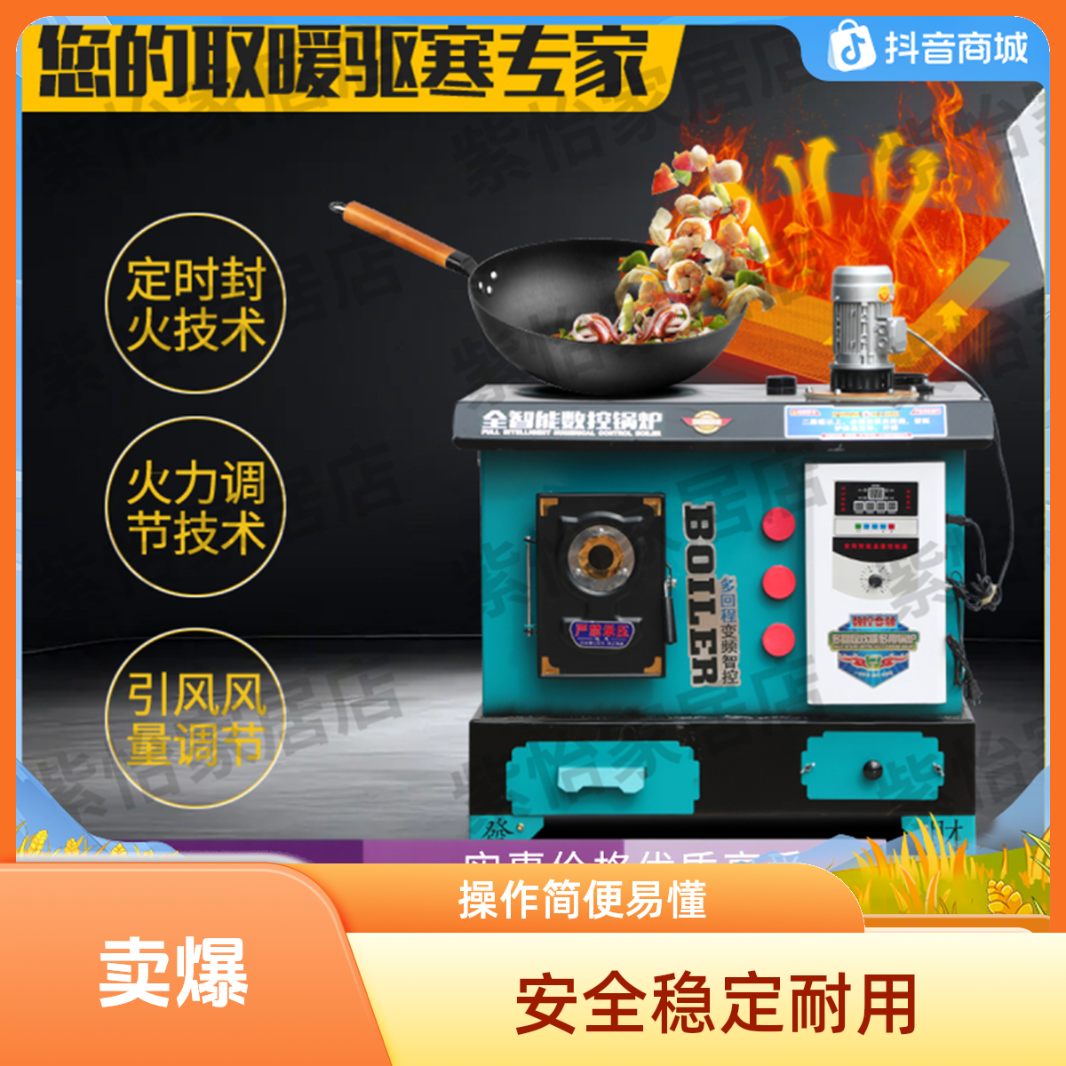 加厚数控锅炉农村地暖家用采暖炉新型炉子节能通天通炕取暖多回程