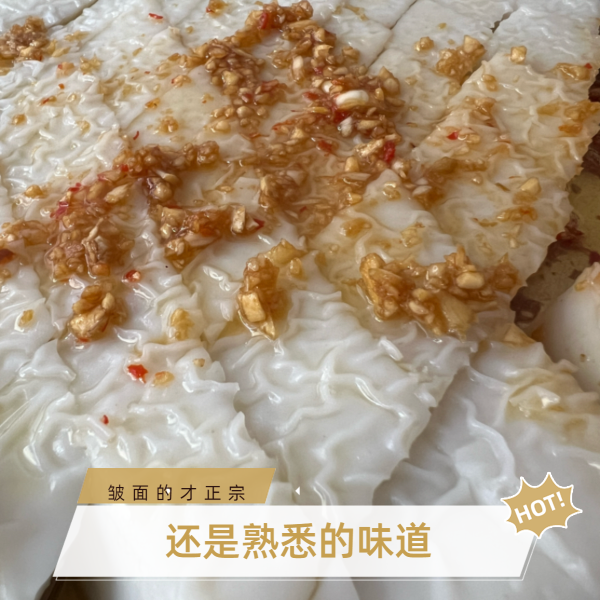 化州簸箕炊高州盖籺八基炊格籺粤西电白美食特产无添加真空包装
