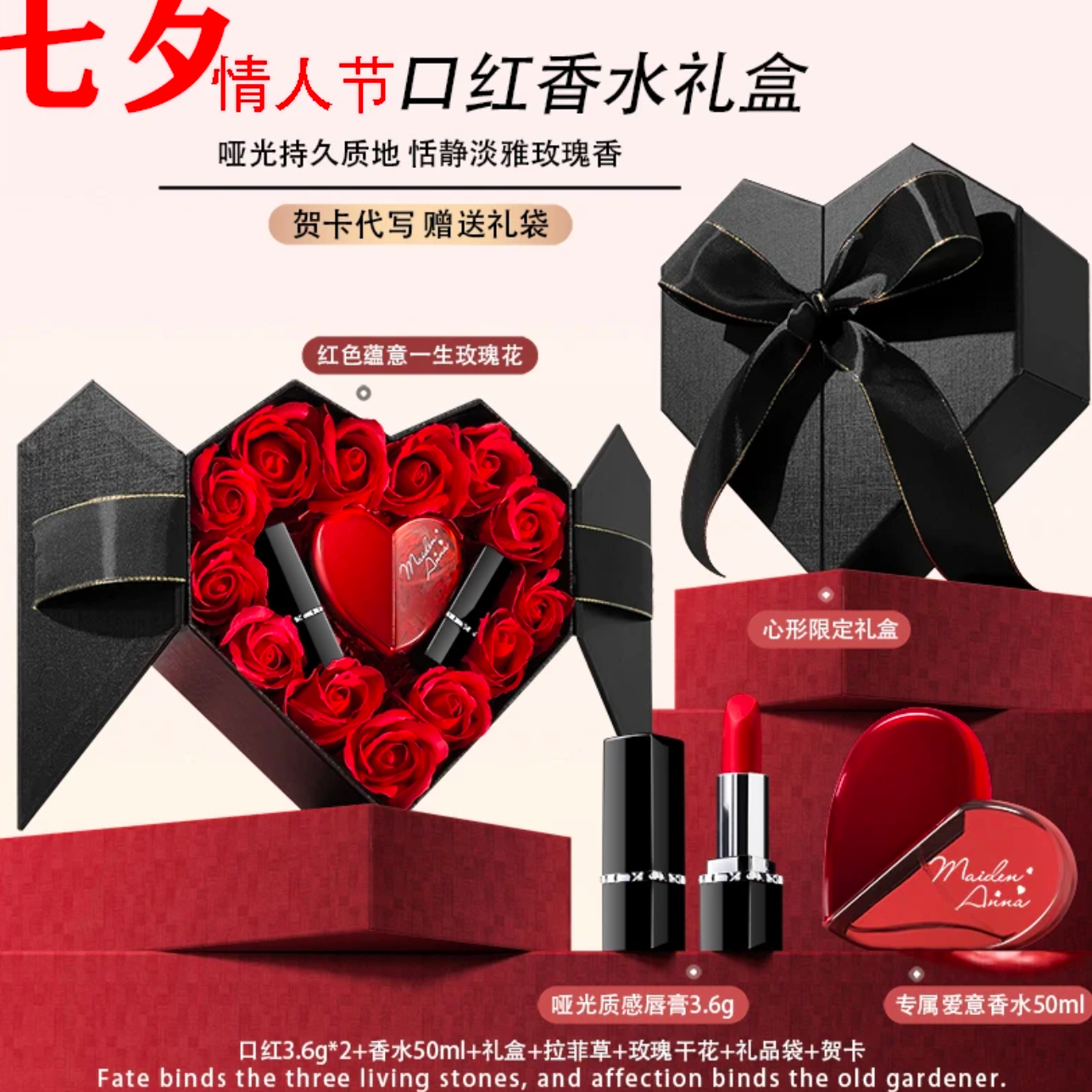 【七夕礼物】Dirc口红礼盒不沾杯不掉色送女友老婆七夕情人节礼物女