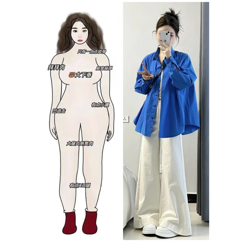 2025超火穿搭一整套复古港风克莱因蓝长袖衬衫高腰阔腿裤两件套女