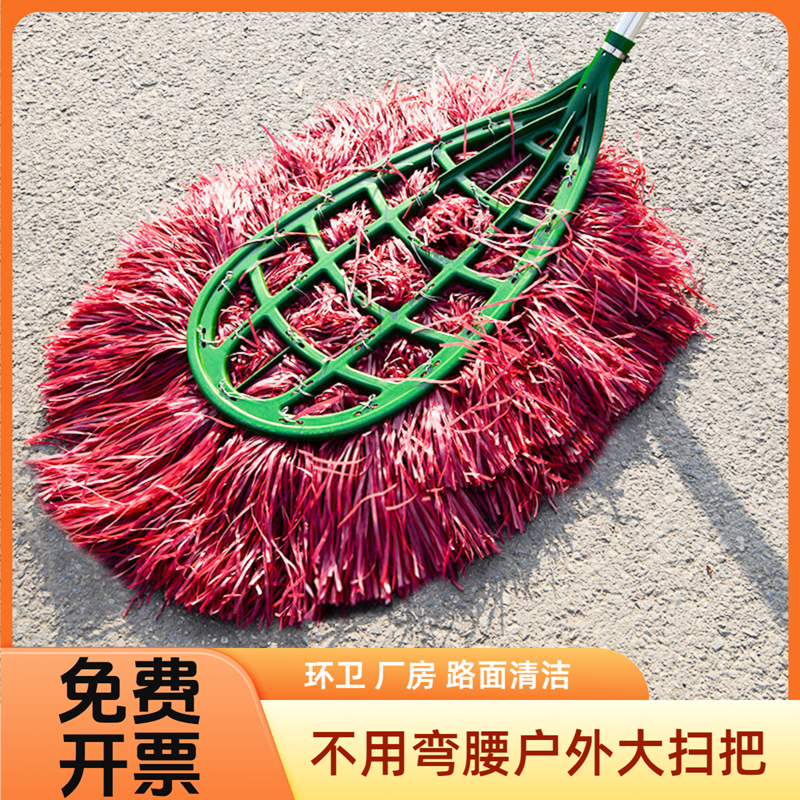 庭院户外专用大扫把家用扫灰尘扫把院子水泥地扫帚农村马路环卫扫