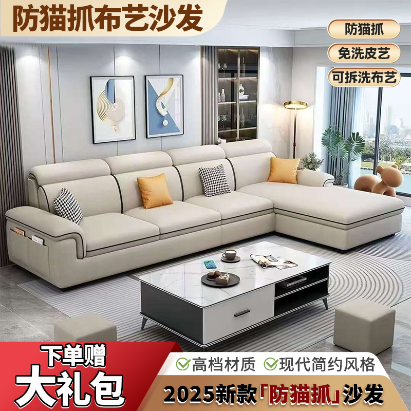 2025款防猫抓布艺沙发意式可躺高档大气现代简约可拆洗功能沙发
