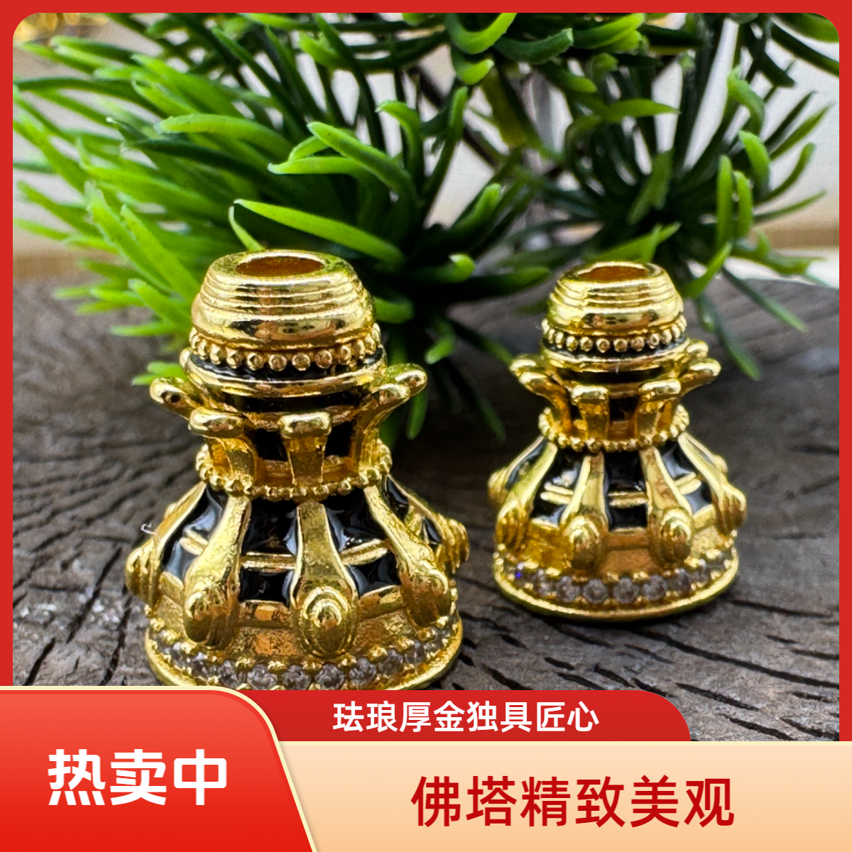 足银珐琅银制品 【小蛮腰塔】足银/镀22k金珐琅 5D无氢电铸