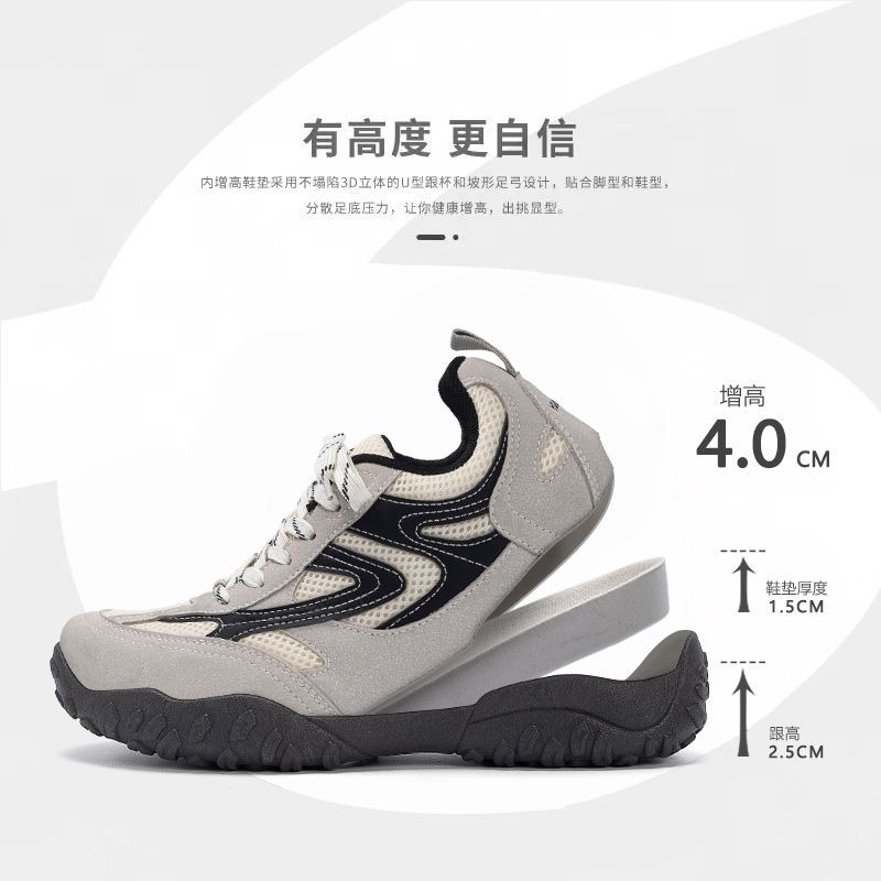 环球内增高休闲鞋子男款2025秋季新款透气百搭男鞋户外通勤潮鞋子