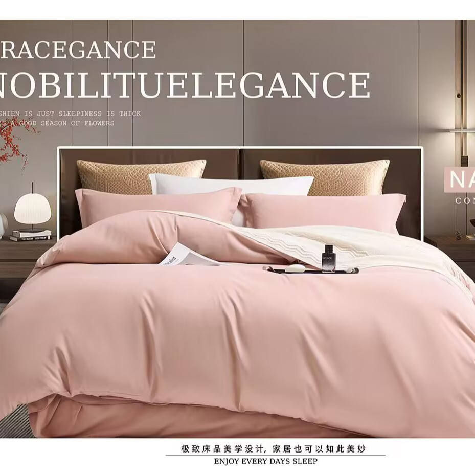 雅丽娜2新款120支长绒水洗棉四件套