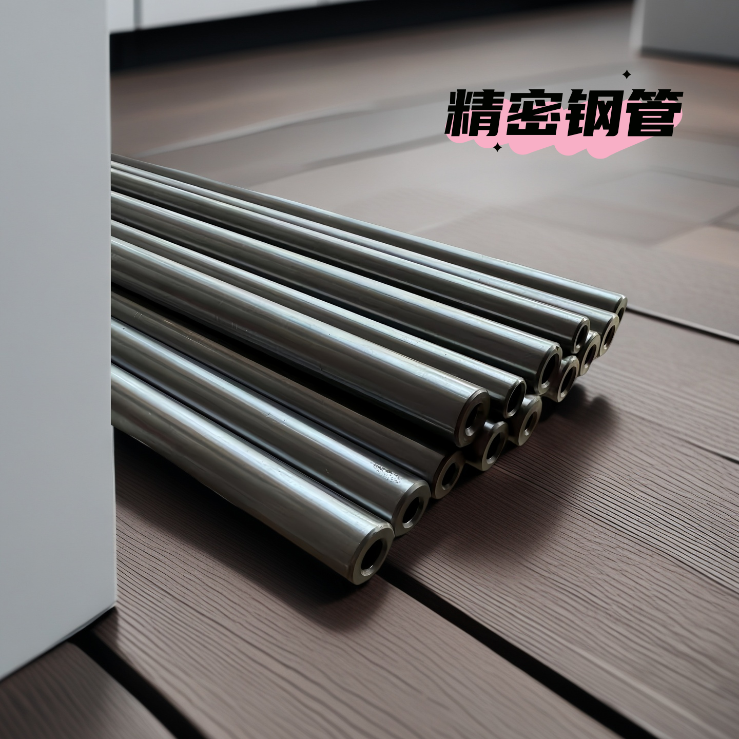 高精度小口径内外光亮液压深孔无缝钢管耐压耐磨