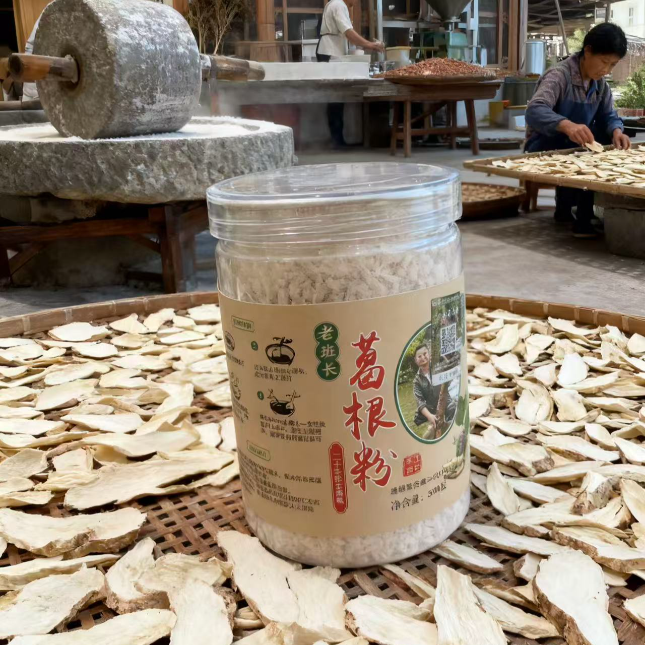 二十年柴葛葛根粉500g南漳特产葛根粉