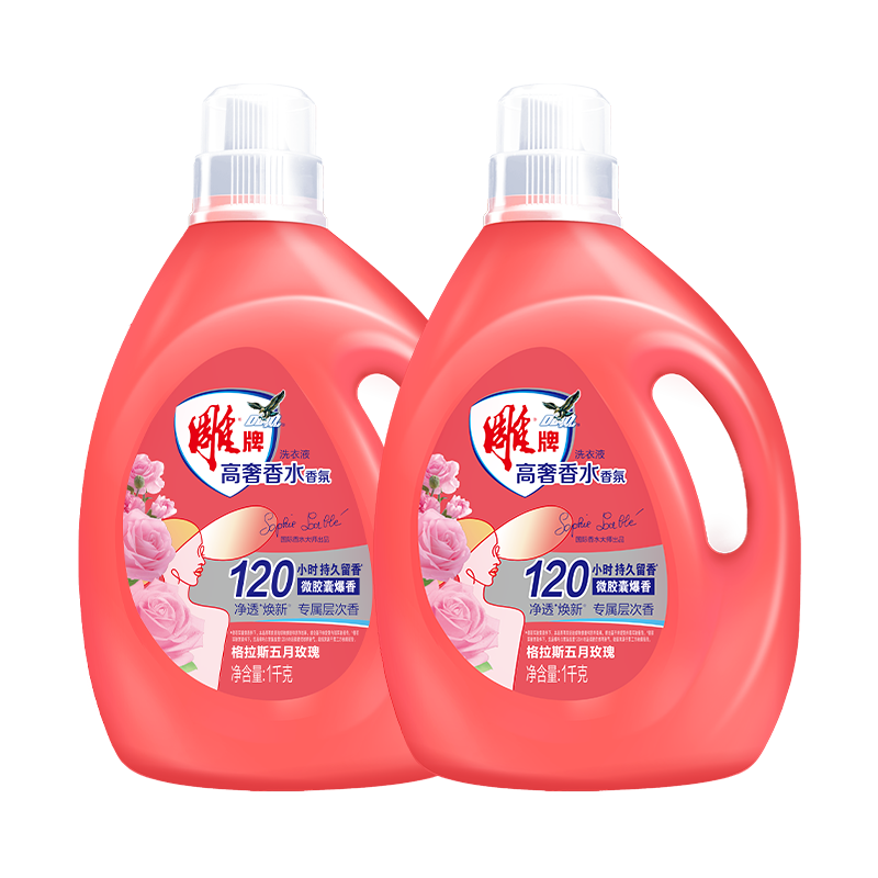 雕牌洗衣液五月玫瑰高奢香水香氛学生宿舍用去污持久留香官授正品