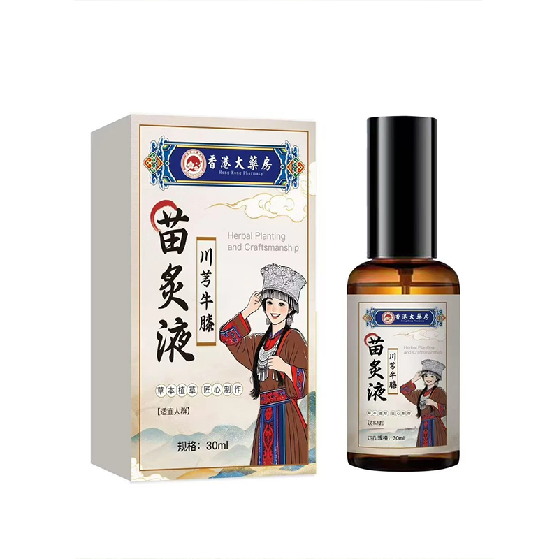 【香港】川芎苗灸液肩颈腰椎适用温和草本养护液