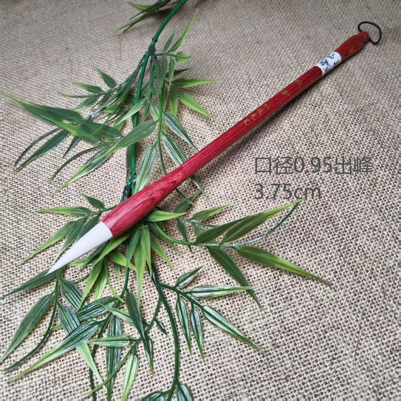 【秋雪】欧楷  九成宫  兰亭序篆书 口径0.95出峰3.75行书