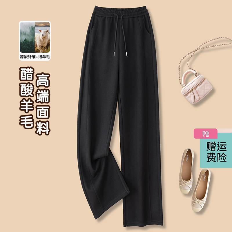 羊毛裤春秋冬加绒高腰直筒裤女2025新款显瘦宽松垂感休闲阔腿长裤