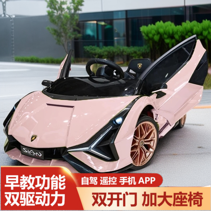 新款网红兰博基尼儿童可坐人四轮遥控电动宝宝汽车玩具摇摇车