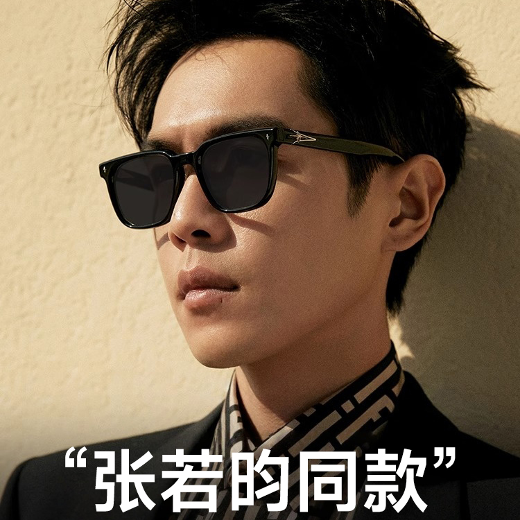 张若昀同款墨镜男高级感黑框女大脸显脸小防紫外线圆脸防晒太阳镜