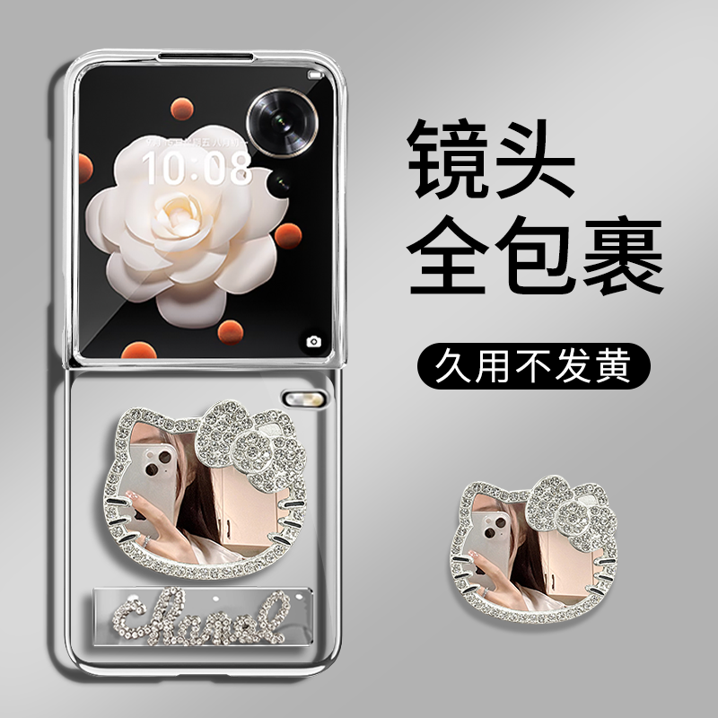 适用荣耀magicvflip新款猫猫镜透明折叠电镀壳全包简约ins保护